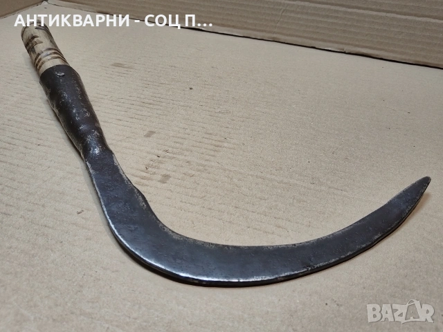 Стар Кован Косер. / НОМЕР 1820., снимка 2 - Антикварни и старинни предмети - 54393446