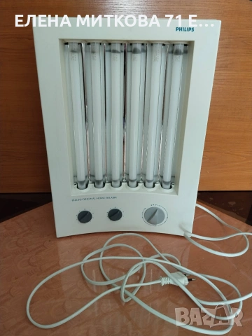 Домашен солариум Philips 105 W произв.в Германия