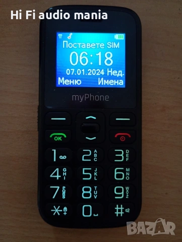Продавам нов телефон My phone HALO-A, снимка 2 - Други - 54895412