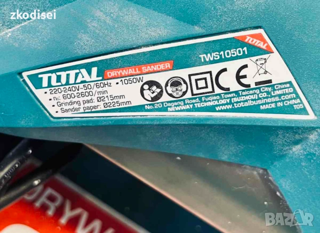 Жирафшлайф TOTAL TWS10501, снимка 2 - Други инструменти - 54368701