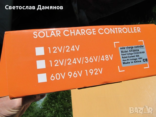 Соларен контролер 60 ампера нов, снимка 2 - Друга електроника - 54312358