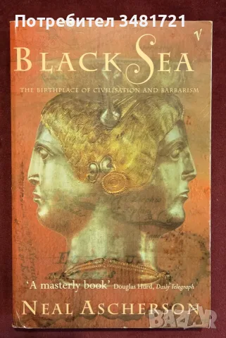 Black Sea. The Birthplace of Civilisation and Barbarism