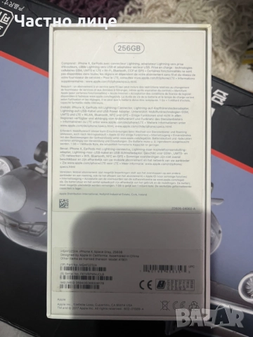 iphone 13 256GB / айфон 13 , снимка 3 - Apple iPhone - 55496313