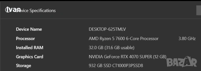 Компютър + 1440p Монитор / Ryzen 5 7600, Rtx 4070 Super, 32GB ram, 1TB NVMe, снимка 4 - Геймърски - 54606699