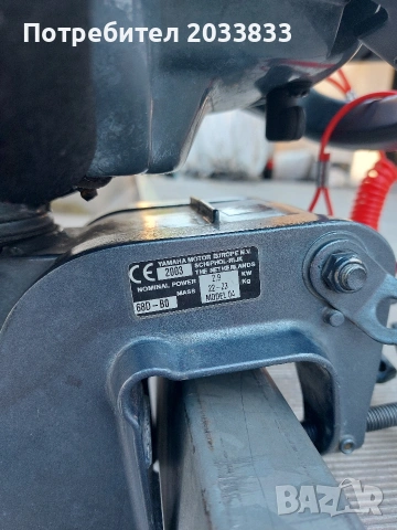 Извънбордов двигател YAMAHA F4AMH , снимка 10 - Воден транспорт - 54940482