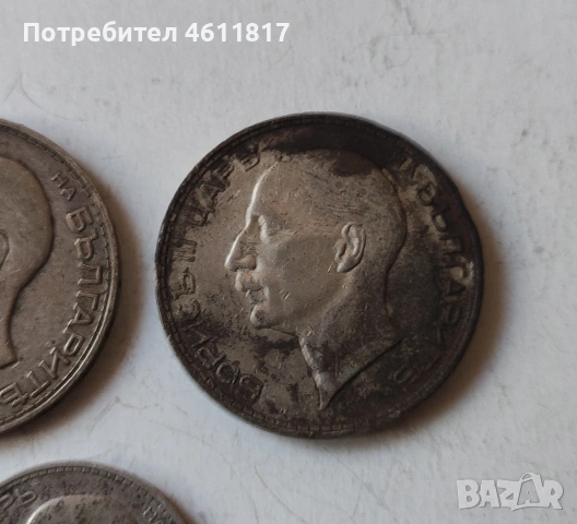 Стари монети, снимка 12 - Нумизматика и бонистика - 54917860
