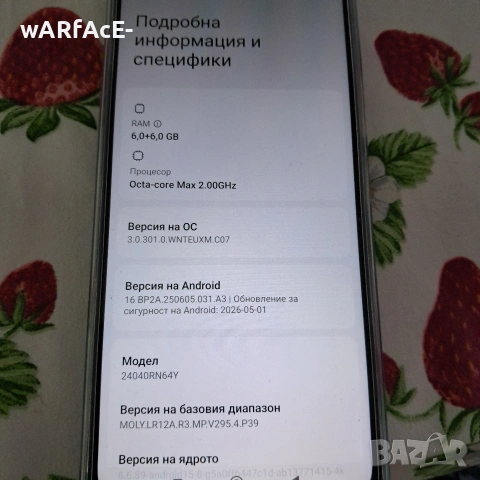 Xiaomi Redmi 13 4G 6Ram 128GB, снимка 6 - Xiaomi - 55008513