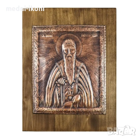 ИКОНА ГОЛЯМА СВЕТИ ИВАН РИЛСКИ ПОРТРЕТ