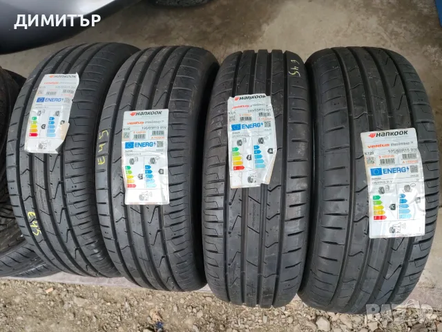 4бр.НОВИ летни гуми HANKOOK 195 65 15 DOT22 цена за брой