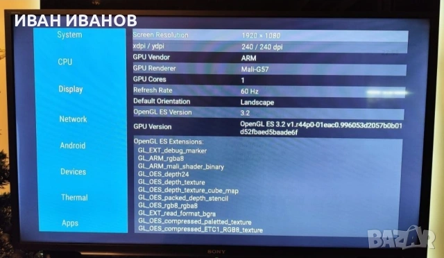 VontarH728 Max TVbox,Cooling Fan,8 core,64 rom, Android 14, снимка 8 - Плейъри, домашно кино, прожектори - 55071173