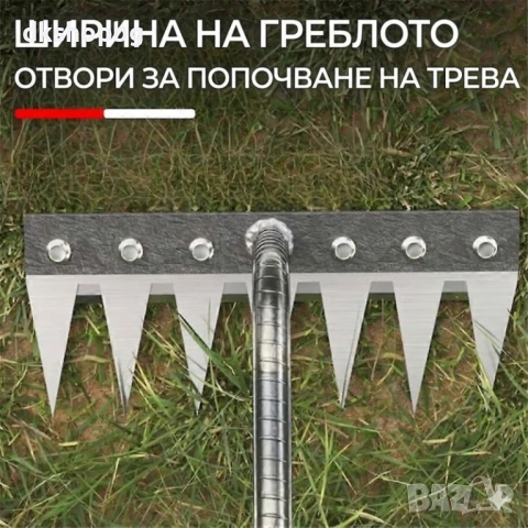 4954 Здраво градинско гребло за почистване на упорити плевели и аериране на почвата