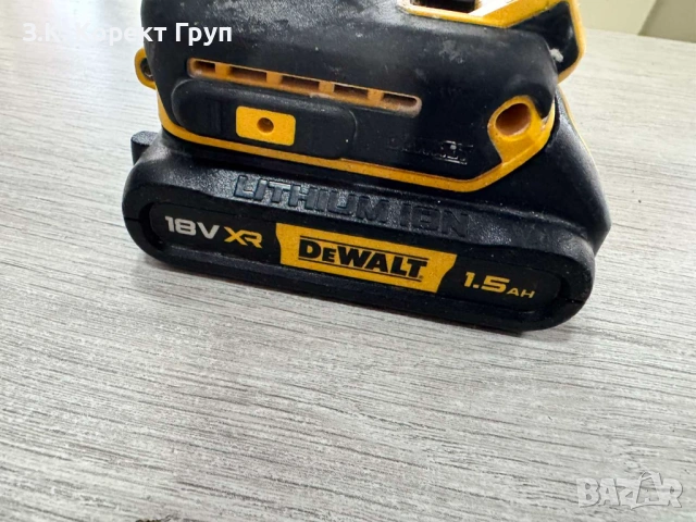 Ударен винтоверт DEWALT DCD796, снимка 8 - Винтоверти - 54400203