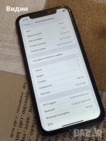 iPhone XR Red 128 GB , снимка 3 - Apple iPhone - 55359977