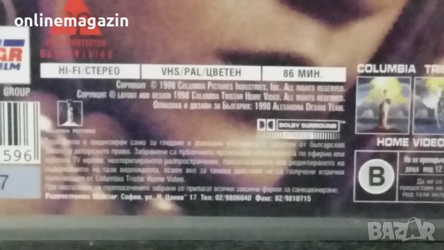 Видеокасета " РЕЗЕРВНИ УБИЙЦИ " VHS , снимка 7 - Други жанрове - 54812930