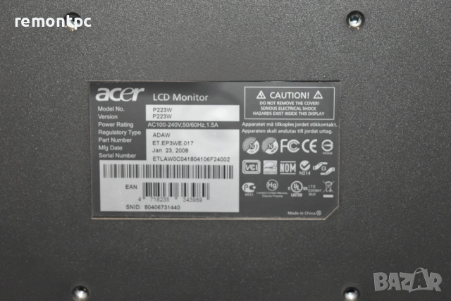 22 инчов монитор Acer P223W 1680 х 1050 LCD VGA, снимка 7 - Монитори - 54916355