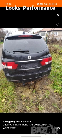 Ssangyong Kyron За части!, снимка 2 - Автомобили и джипове - 54802024