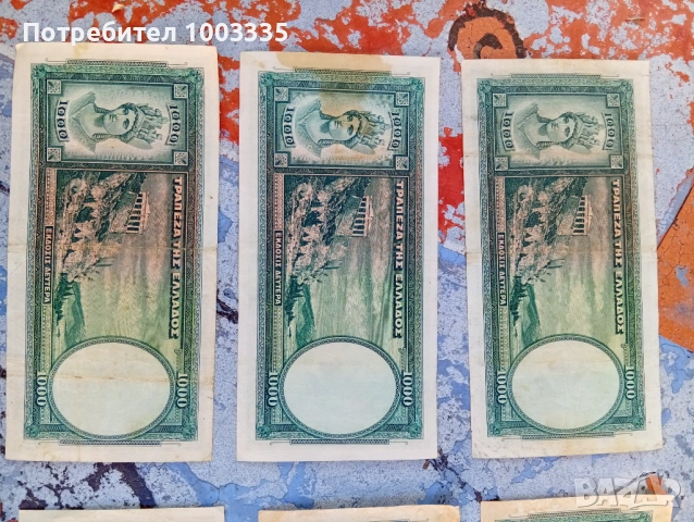 1000 драхми 1939г. 7бр., снимка 6 - Нумизматика и бонистика - 54122354