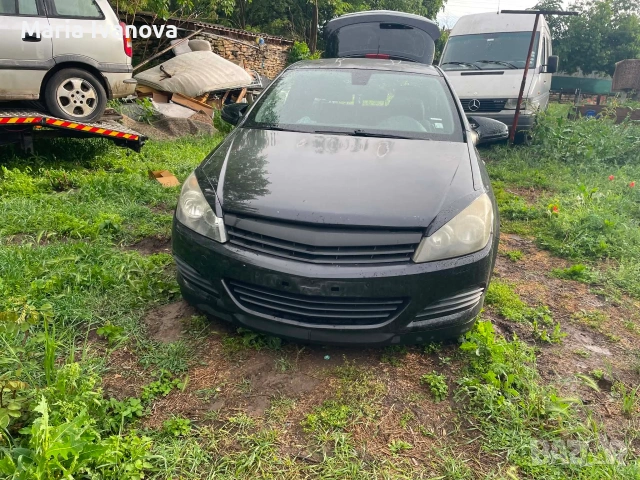 opel astra H