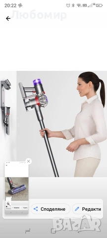 Безжична вертикална прахосмукачка Dyson V8 Advanced, снимка 16 - Прахосмукачки - 54576435