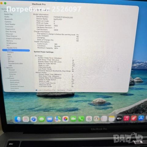 MacBook Pro 13 M1 Space Gray 256GB, снимка 9 - Лаптопи за работа - 54212988