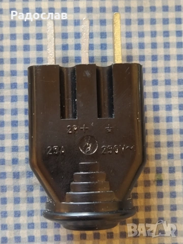 щепсел и контакт от соца, снимка 2 - Други стоки за дома - 54314793