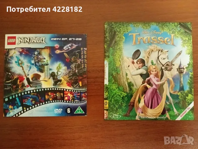 Movie collection album DvD films, снимка 4 - DVD филми - 55615037