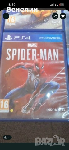 ps4 игри комплект playstation
, снимка 2 - PlayStation конзоли - 55211043