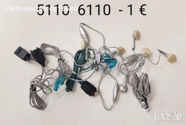  Hands free за Nokia 7210,8210,8310,Savvy,StarTack,V3,L6,L7,Sony J5,Z5, Alcatel 311,C25,C35,T10,Sage, снимка 6 - Слушалки, hands-free - 52810768