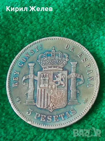 Сребърна монета 5 песети Испания 1885 година 71281, снимка 5 - Нумизматика и бонистика - 55453094