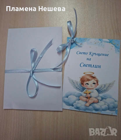 Покани за кръщене!, снимка 2 - Декорация - 54024146