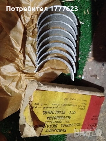 Ризи , бутала,сегменти и други за Москвич 408, снимка 5 - Части - 54210850