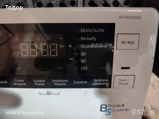 части зa пералня/сушилня BEKO , снимка 8 - Перални - 54148045