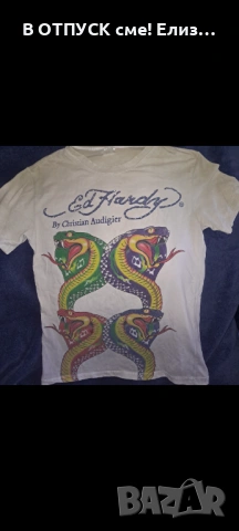 made in usa ed hardy vintage 4 cobra snakes tshirt beige, снимка 6 - Тениски - 54666864