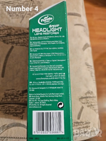 Комплект за възстановяване на фарове Turtle Wax, снимка 2 - Аксесоари и консумативи - 53974633