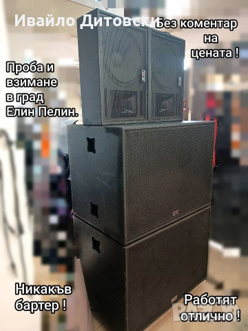 "DEVEY" 3400w. RMS, снимка 2 - Тонколони - 54863725