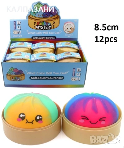 Squishy Dumplings, 10 см - Скуиши антистрес играчки , снимка 3 - Фигурки - 54628610
