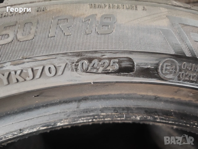 Летни гуми 215/50/18 Vredestein, снимка 4 - Гуми и джанти - 54481236