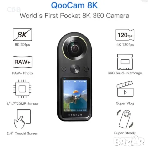 Action Camera,, Kandao QooCam,, 8K 360° Pocket, снимка 5 - Камери - 55360171