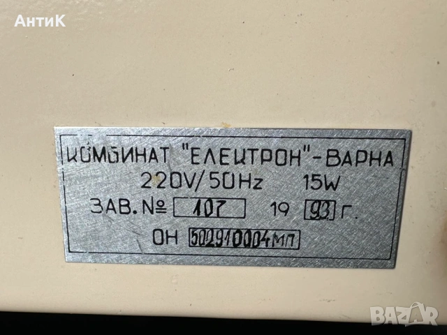 Български Утразвук Сонотер - 1С Електрон, снимка 6 - Медицинска апаратура - 54734832