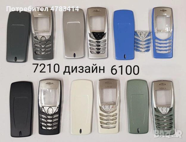 Панели за Nokia 7210, Nokia 7250, 7610, 2100, 3100, 3510, снимка 3 - Резервни части за телефони - 55234654