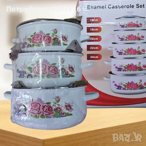 Комплект от 5 броя емайлирани тенджери. 