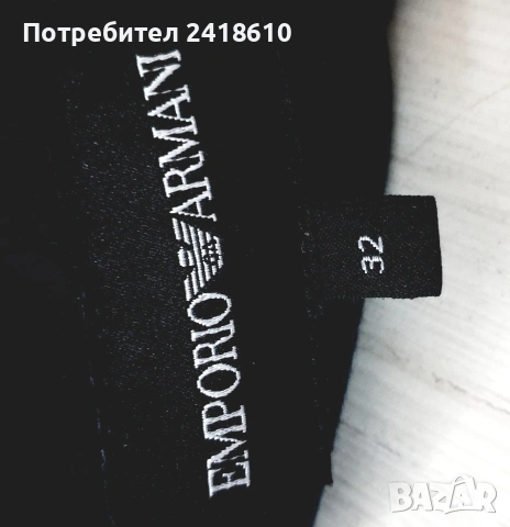 Emporio Armani Regular Fit Pant Mens Size 32 НОВО! ОРИГИНАЛ! Мъжки  Панталон., снимка 13 - Панталони - 54621955