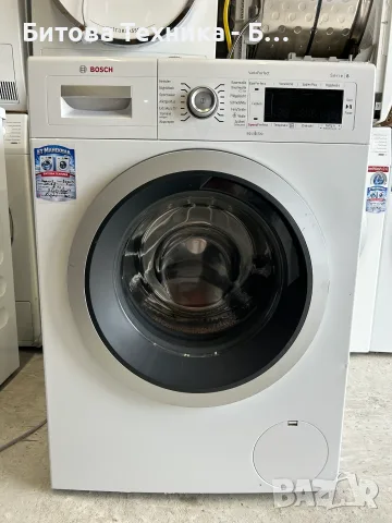 Пералня Bosch Serie 8 A+++ 9кг VarioPerfect