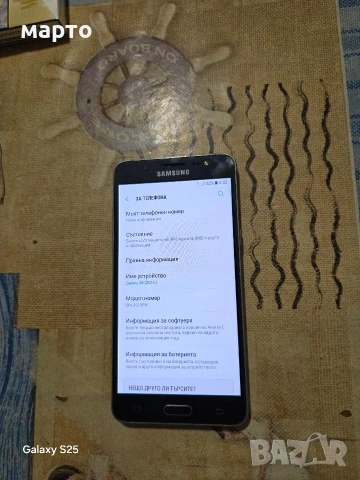 Samsung Galaxy J5 (2016), снимка 2 - Samsung - 55012141