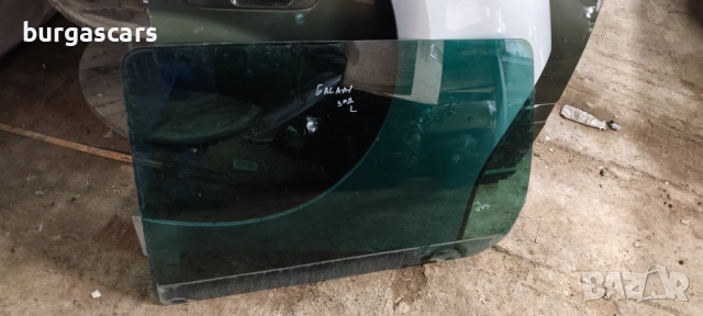 Стъкло задна лява врата Ford Galaxy 2005г