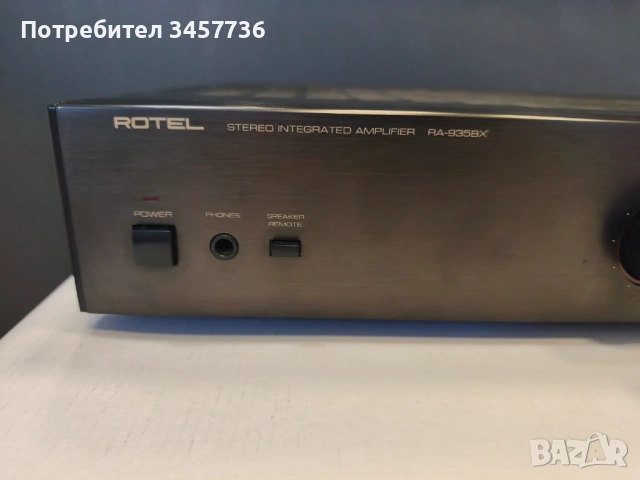 Стерео Усилвател Rotel RA-935BX С проблем, снимка 5 - Ресийвъри, усилватели, смесителни пултове - 54759671