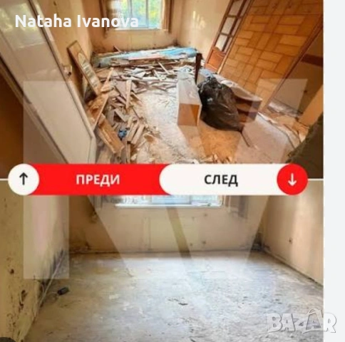 Хмалски услуги на НИСКИ ЦЕНИ, снимка 3 - Хамалски услуги - 55188121