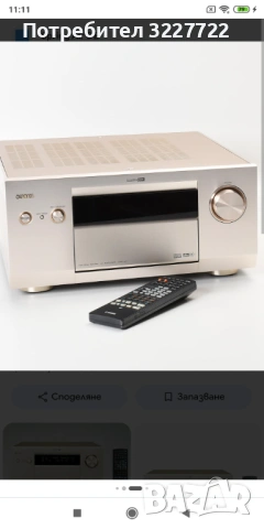 Yamaha dsp az 1  усилвател  купувам