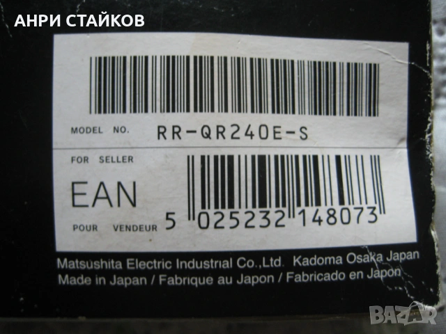 Продавам диктофон PANASONIC RR-QR240 IC RECORDER Made in Japan, снимка 3 - Други - 54502860