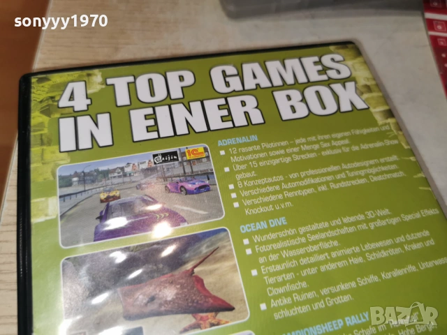 CHAMPION SHEEP RALLY PC GAME 2604262008H1E3R, снимка 16 - Игри за PC - 54322218